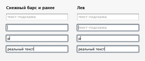 Подсказки в полях во Льве