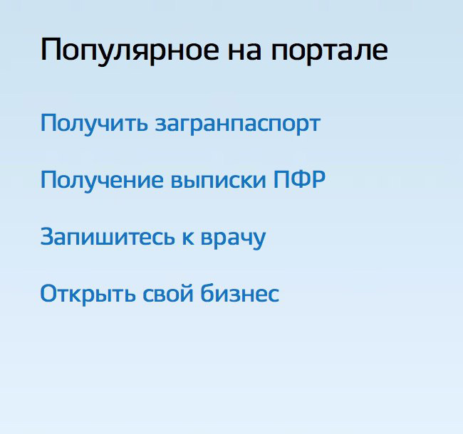 Дайджест телеграма за неделю 19—25 февраля 2018