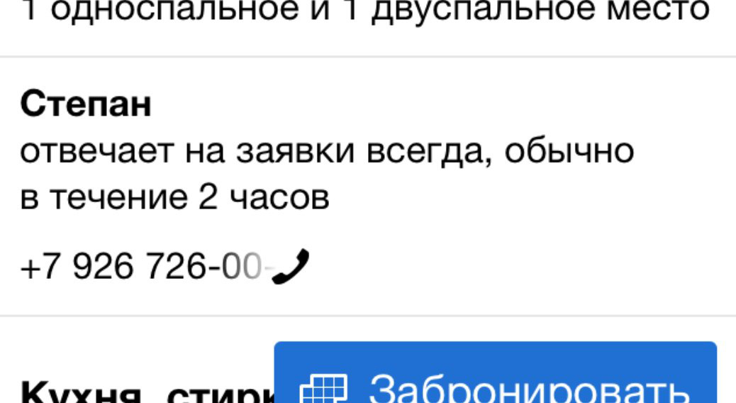 Дайджест телеграма за неделю 19—25 февраля 2018