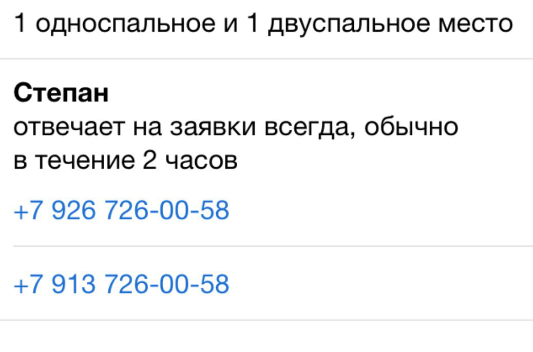 Дайджест телеграма за неделю 19—25 февраля 2018
